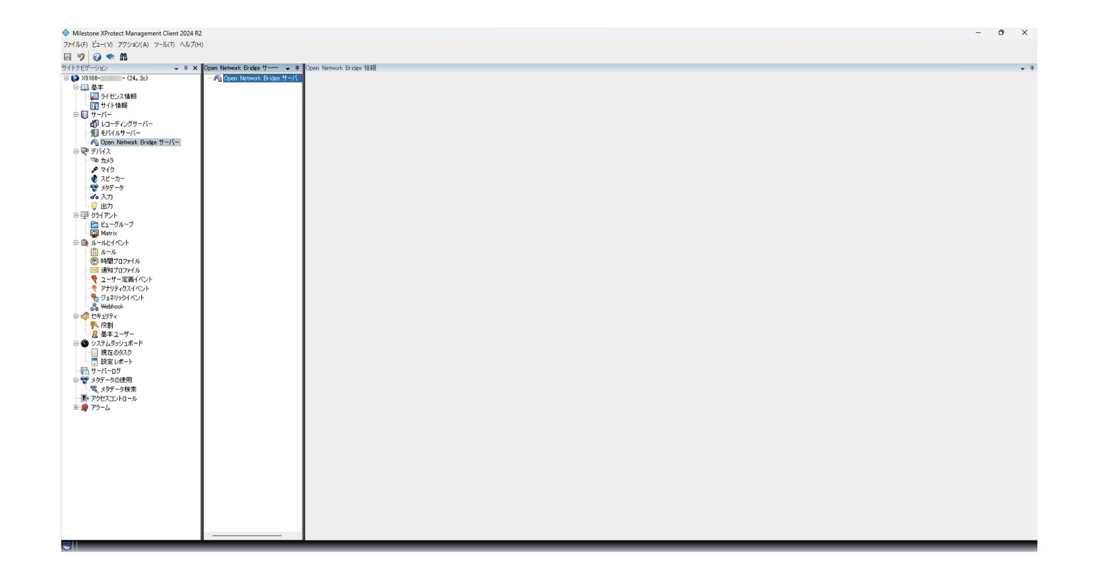SN16_Mobile Server - Open Network Brige_1